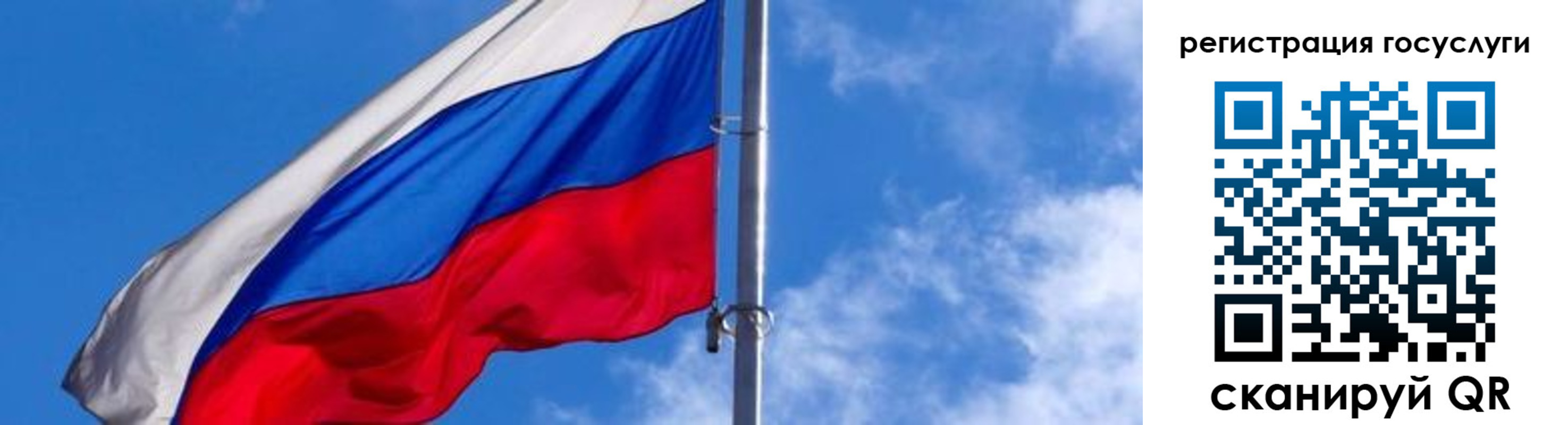 прописка иностранных граждан в Амурске